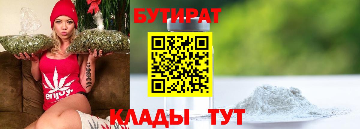 Амфетамин Чусовой