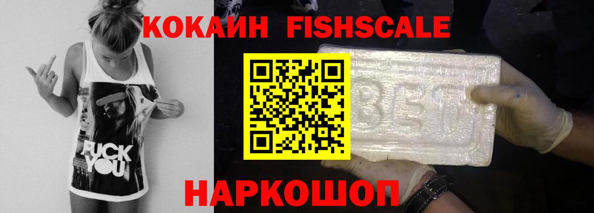 Чусовой  Кокаин Колумбийский  что такое   Вход с VPN 