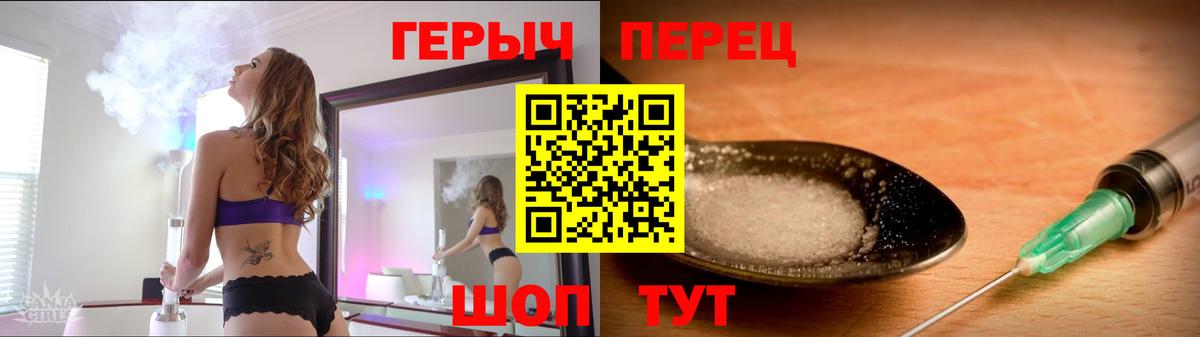 Чусовой  Героин  Вход с VPN  Героин Афган 