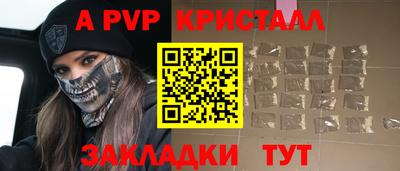 меф Бугуруслан