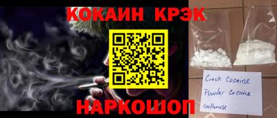 героин Будённовск