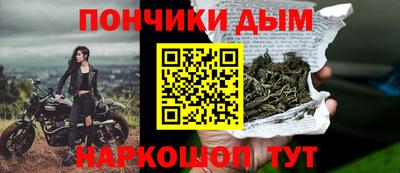 меф Бугуруслан