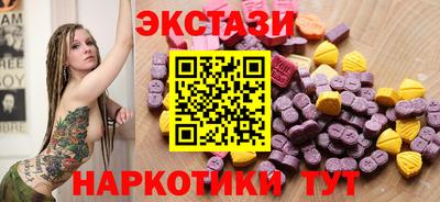меф VHQ Краснодар
