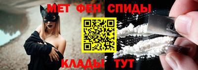 меф Бугуруслан