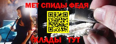 меф Бугуруслан