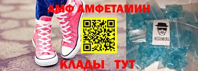 меф Бугуруслан