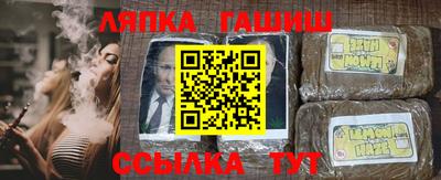 меф Бугуруслан