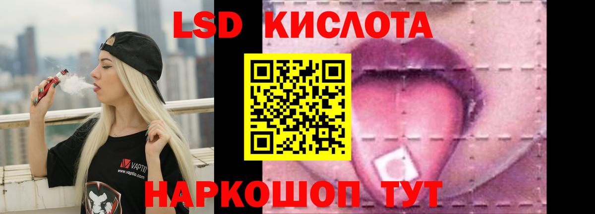 ЛСД экстази кислота  Лсд 25 экстази  Вход с VPN  Чусовой  ЛСД экстази ecstasy 