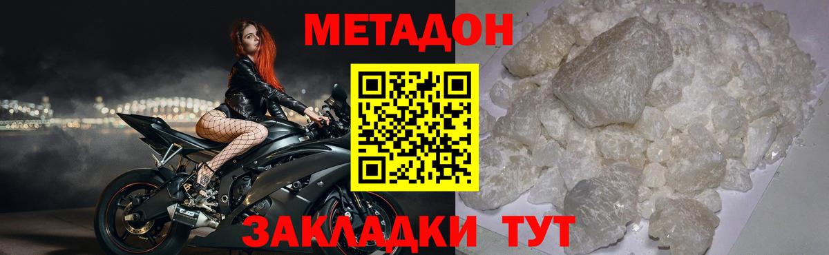 Канабис  A PVP СК кристаллы  КОКАИН  АМФ   Вход с VPN  Экстази  Чусовой  Гашиш  Меф кристаллы 