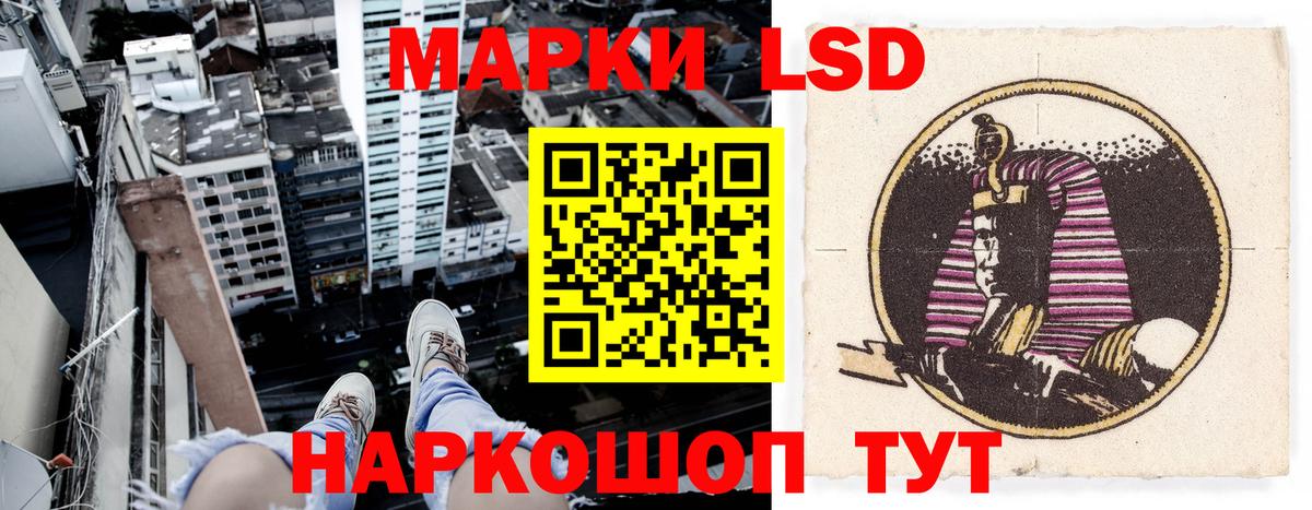 Чусовой  Марки NBOMe 1,8мг  Марки 25I-NBOMe  Вход с VPN 