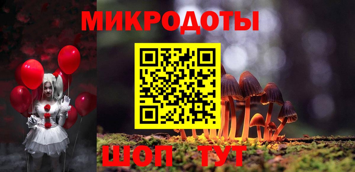 Псилоцибиновые грибы GOLDEN TEACHER Чусовой