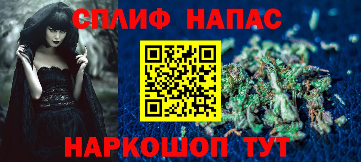 Бошки Шишки SATIVA & INDICA  Бошки марихуана VHQ  Конопля планчик  Чусовой  Вход с VPN  Шишки марихуана Ganja 